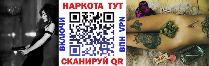 Купить наркоту Новодвинск A PVP  COCAIN  КЕТАМИН  Мефедрон  Канабис  Гашиш 