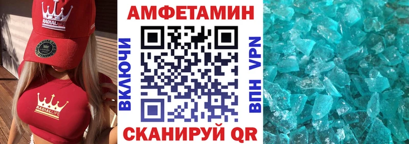 продажа наркотиков  Новодвинск  АМФЕТАМИН 98% 