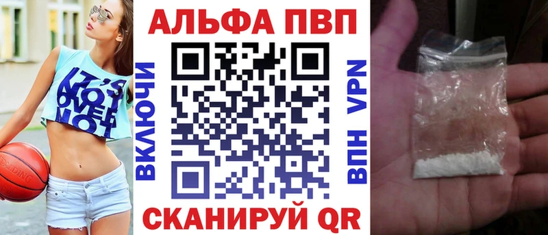 А ПВП Crystall  закладки  Новодвинск 