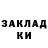 Амфетамин Premium Sergey Gerasimchuk