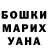 Кетамин VHQ Mando Barrera