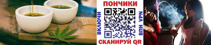 Canna-Cookies конопля  Новодвинск 