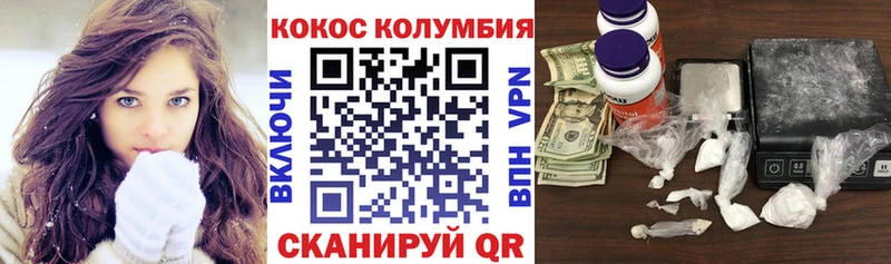 ОМГ ОМГ ссылка  Новодвинск  COCAIN Эквадор  даркнет сайт 