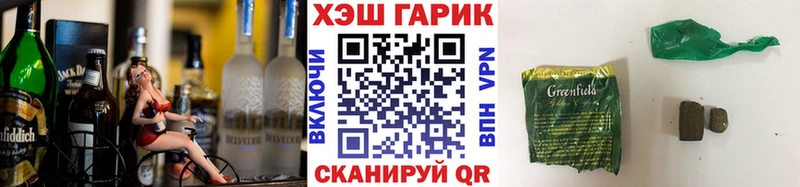 ГАШ Premium  купить  сайты  Новодвинск 