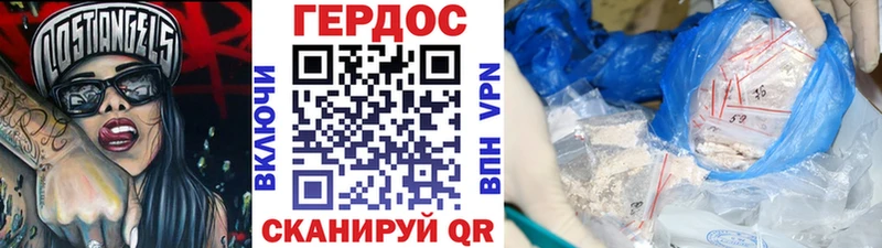 гидра рабочий сайт  Новодвинск  ГЕРОИН Heroin 