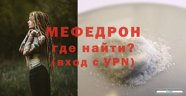 MESCALINE Алексеевка