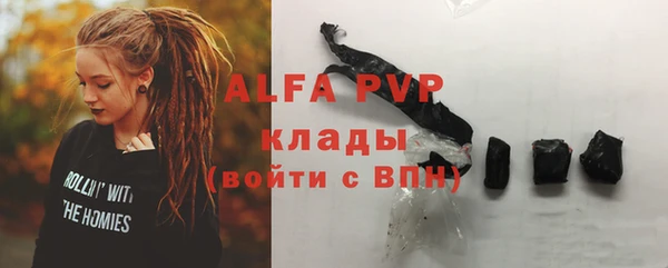 ALPHA PVP Нефтекумск
