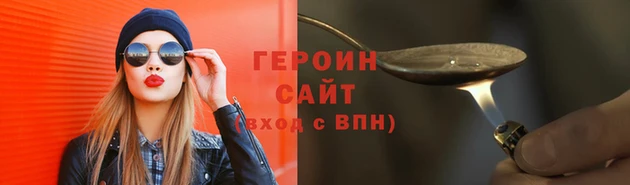 героин Алзамай