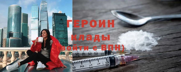 соль курить ск Нефтегорск