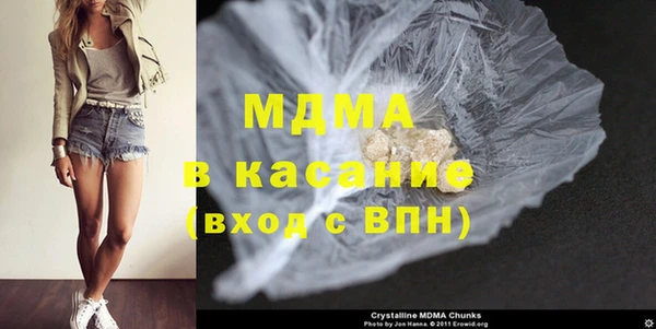MESCALINE Алексеевка