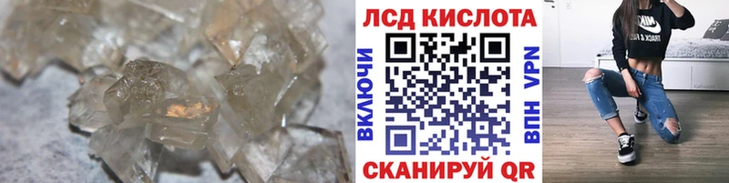 магазин продажи наркотиков  Новодвинск  LSD-25 экстази кислота 