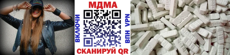 mega как войти  Новодвинск  МДМА Molly 