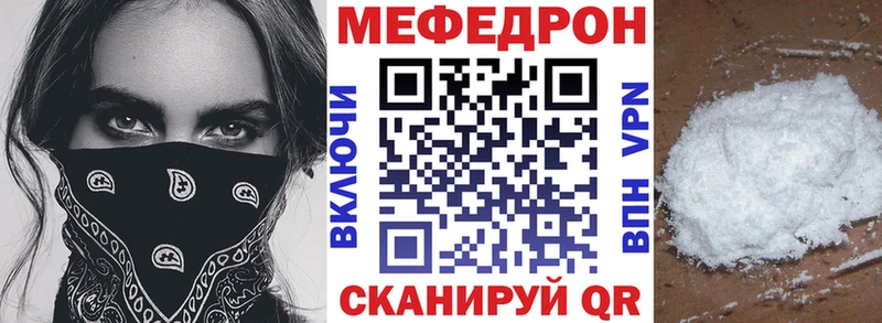 Меф мука  где купить наркоту  Новодвинск 
