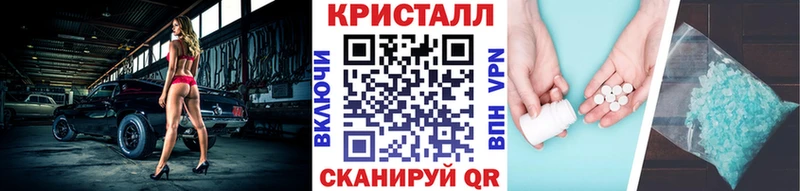 Метамфетамин винт  Новодвинск 