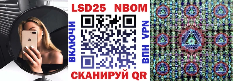 Марки NBOMe 1,5мг  Новодвинск 